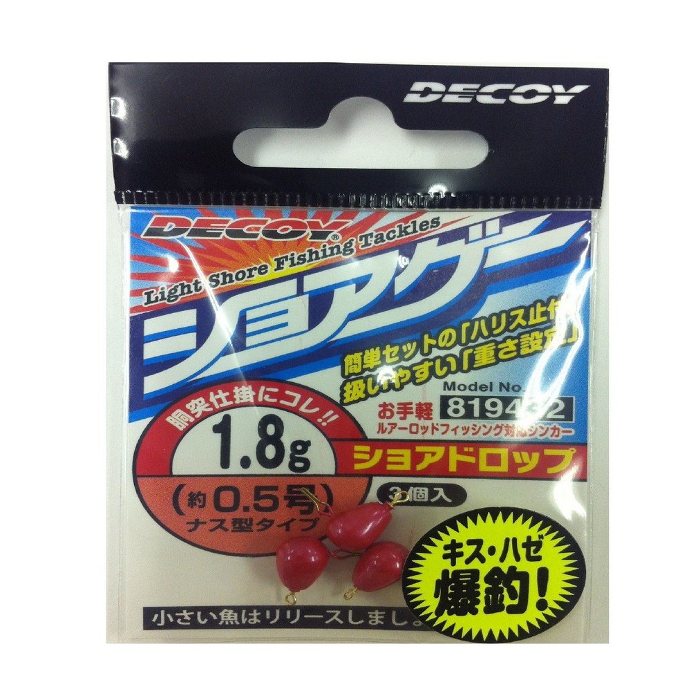 KATSUICHI Shore Drop 0.06 oz (1.8 g)