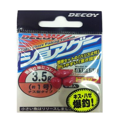 KATSUICHI Shore Drop 0.1 oz (3.5 g)