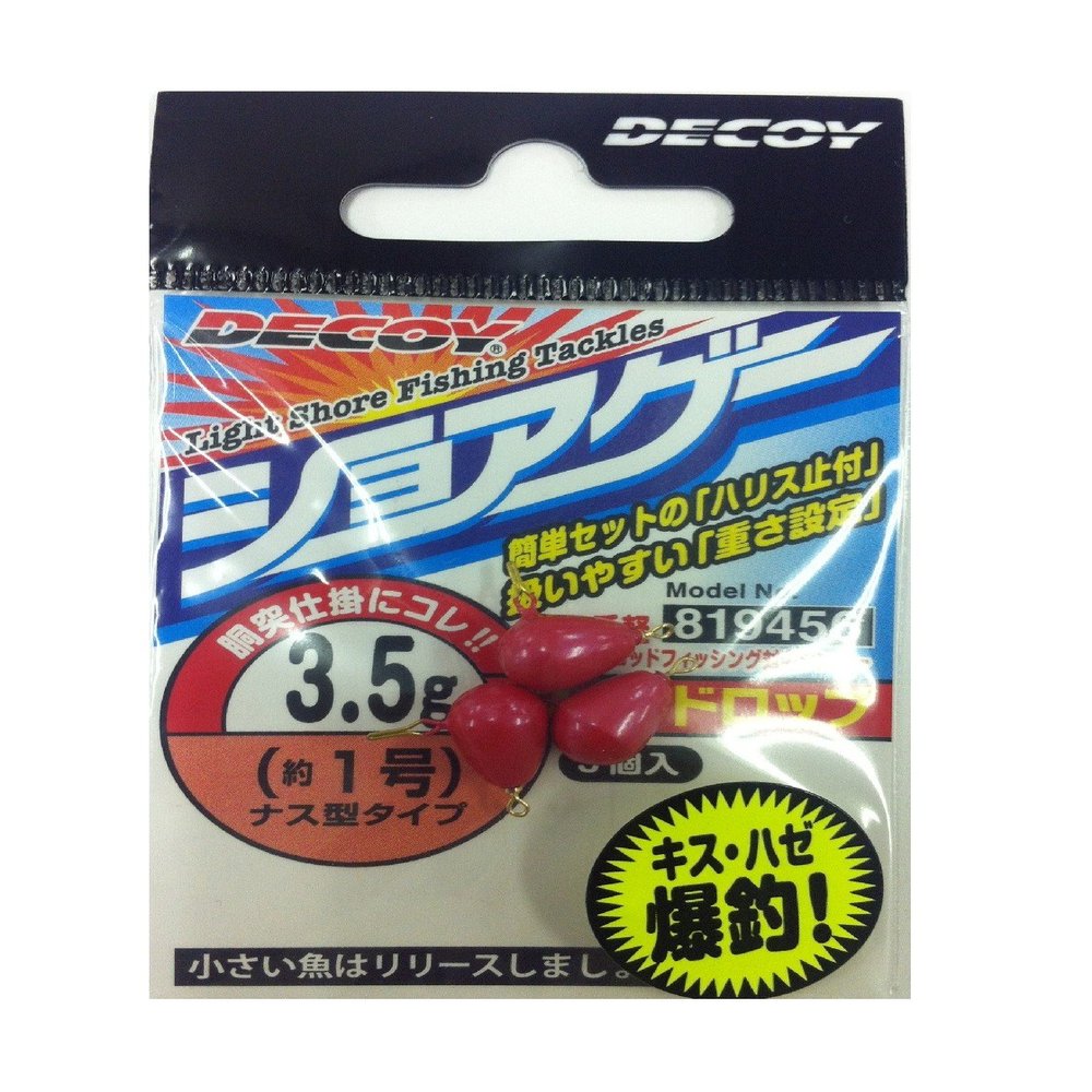 KATSUICHI Shore Drop 0.1 oz (3.5 g)