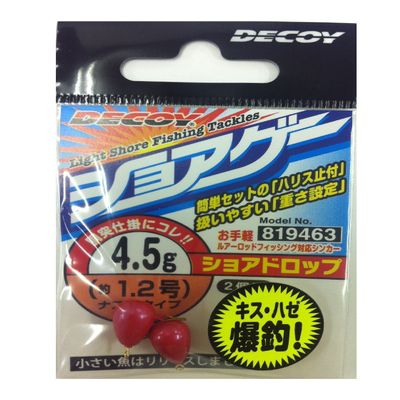 KATSUICHI Shore Drop 0.1 oz (4.5 g)