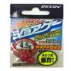 KATSUICHI Shore Drop 0.1 oz (4.5 g) view 1