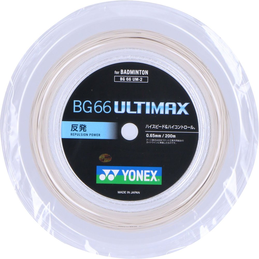 (YONEX) BG66 (0.65mm) BG66UM-2 200m