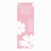Fanmats 12236 NFL New York Giants Vinyl Yoga Mat view 1