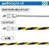 Marvel Jet Line Tiger MW-7050 view 2