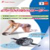SINTEX STT095 Double Slim Roller Abdominal Roller view 2