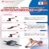 SINTEX STT095 Double Slim Roller Abdominal Roller view 3