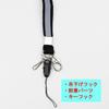 Sonic Strap Safety Reflective Strap Black SG-279-D view 3