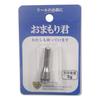 camellia laboratory omamori-kun silver view 1