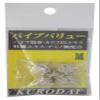 KI-kikaku Pipe Value M view 1