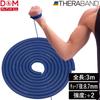 D&M Thera Tube TTB-14 Thera Tube, 1.9 ft (3 m) x 8.7 mm, Blue Color view 2