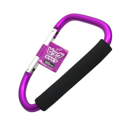 Big Carabiner 200 mm Purple
