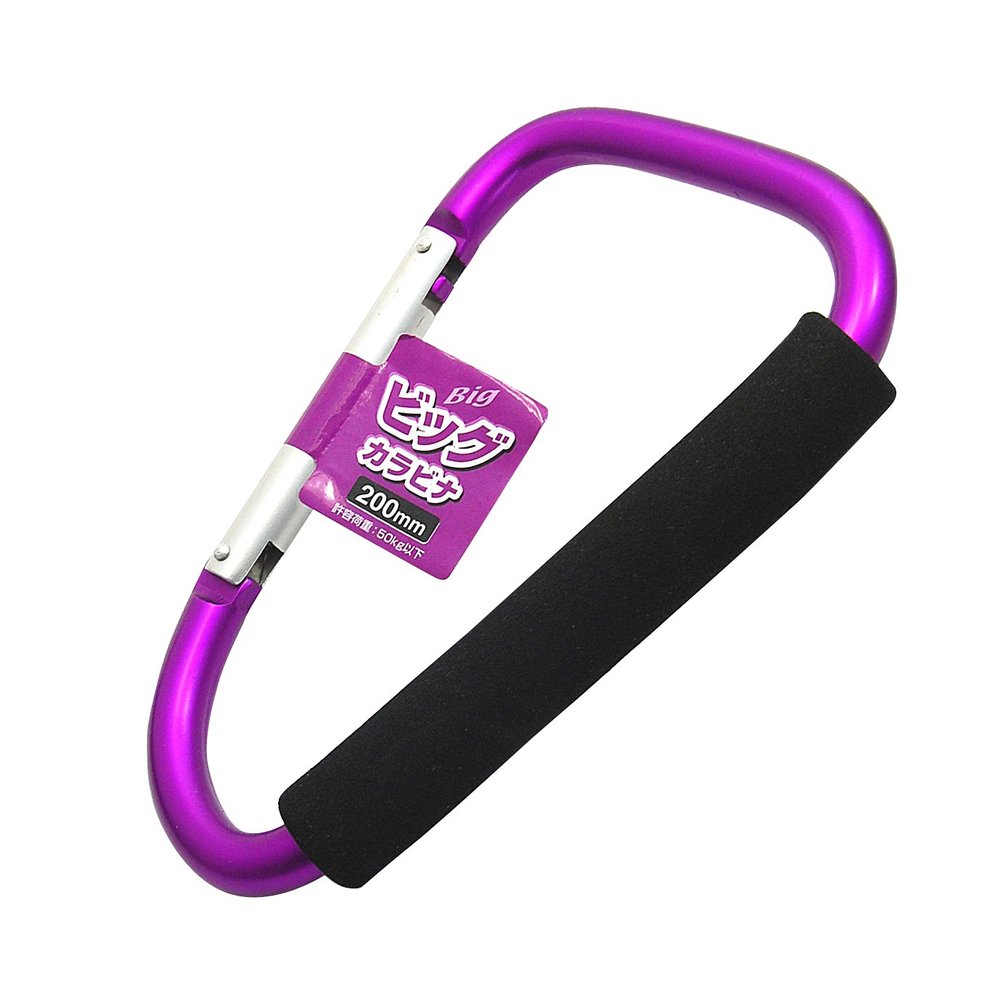 Big Carabiner 200 mm Purple