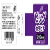  Big Carabiner 200 mm Purple view 3