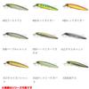 Deps #20 Balison Minnow SP 3.9 inches (100 mm), 5/8 oz, GM Ayu view 2