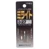 Hiromi Milight, 327W, White view 1
