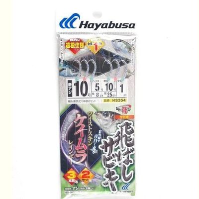 Hayabusa Flying Sabiki Twist Keimura Rainbow 10-5