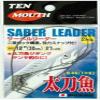 NT swivel TM D-30 saber leader black 9 inches view 1