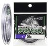 YAMATOYO Harris, Chinu Harris, Fluorocarbon 164.4 ft (50 m), No. 0.8, 3 lbs, Gray view 1