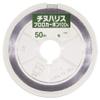 YAMATOYO Harris, Chinu Harris, Fluorocarbon 164.4 ft (50 m), No. 0.8, 3 lbs, Gray view 2