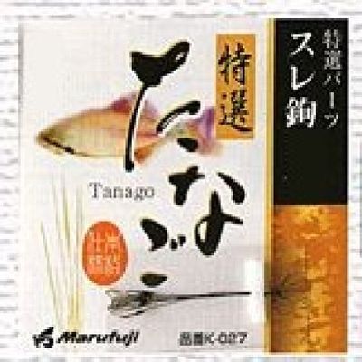 Marufuji K-027 Special Tanagosure Hook No. 2