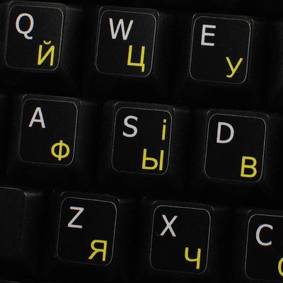 English - Russian Cyrillic - Ukrainian Stickers for Keyboard Non-Transparent Black Background for Desktop, Laptop and Notebook