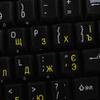 English - Russian Cyrillic - Ukrainian Stickers for Keyboard Non-Transparent Black Background for Desktop, Laptop and Notebook view 4