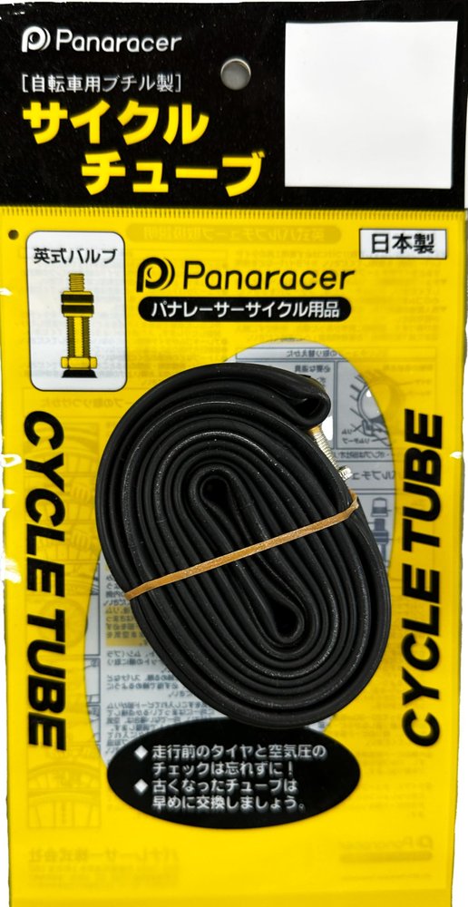 Panaracer 0TH16-15E-NP Tube H/E 0.6 x 0.59-0.6 inches (16 x 1.50-1.75 cm), English Valve Made in Japan