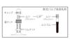 Panaracer 0TH16-15E-NP Tube H/E 0.6 x 0.59-0.6 inches (16 x 1.50-1.75 cm), English Valve Made in Japan view 2