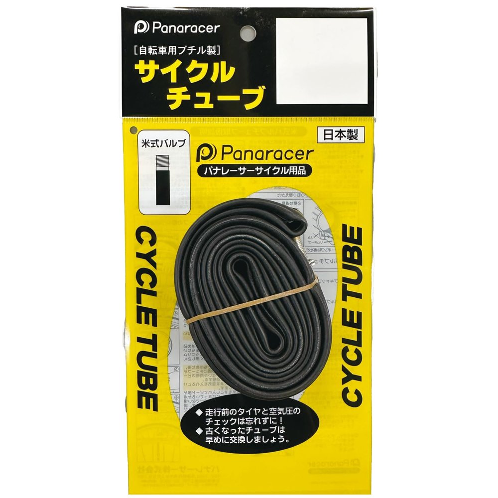 Panaracer 0TH2621-25A-NP Tube, Made in Japan, H/E, 1.0 x 0.8-1.0 inches (26 x 2.10-2.50 mm), American Valve
