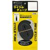 Panaracer 0TH2621-25A-NP Tube, Made in Japan, H/E, 1.0 x 0.8-1.0 inches (26 x 2.10-2.50 mm), American Valve view 1