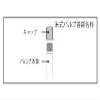 Panaracer 0TH2621-25A-NP Tube, Made in Japan, H/E, 1.0 x 0.8-1.0 inches (26 x 2.10-2.50 mm), American Valve view 3