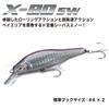 Megabass Minnow X-80SW S 8 GG Blue Pink Lure view 4