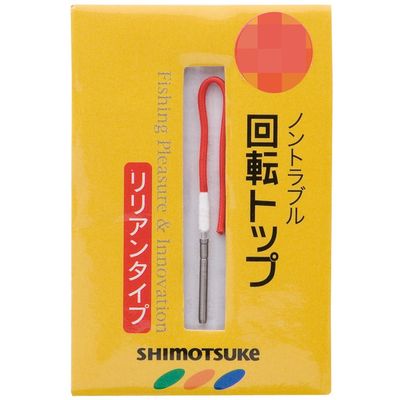 SHIMOTSUKE Rotating Top, Lilian Type, 1.8