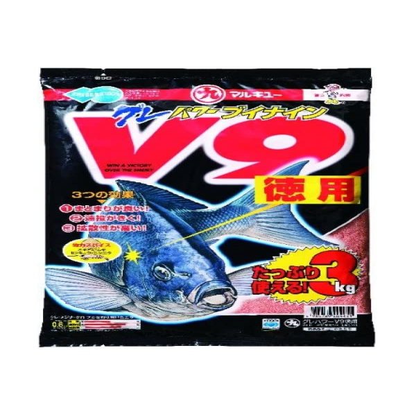 MARUKYU Grepower V9