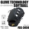 Sakurai Boeki PGS-3059 Promark Glove General Softball All-Around Size M Black view 4