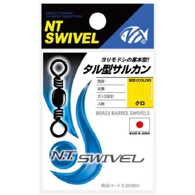 NT swivel P input barrel Salquin (Black) E-20 8