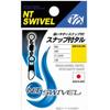 NT Swivel P Input snap with Tal (Black) E-20 10 view 1