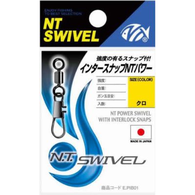NT swivel P input Inter snap with power (black) E-20 8