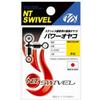 NT Swivel P PADDED pawa-oyako Black view 1