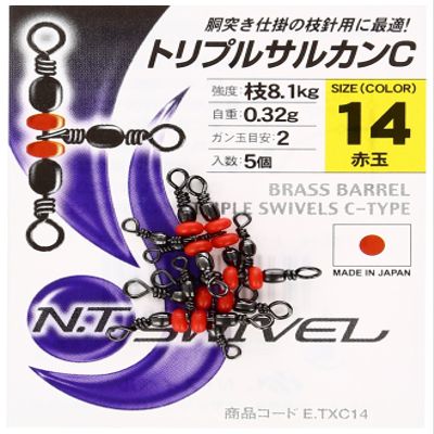NT swivel P input triple Salquin C E-30 14
