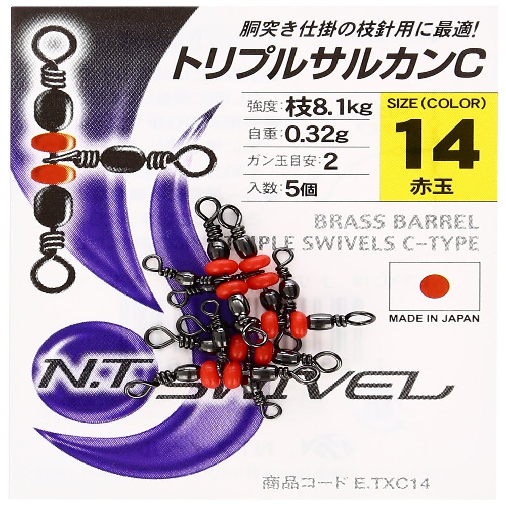 NT swivel P input triple Salquin C E-30 14