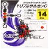 NT swivel P input triple Salquin C E-30 14 view 1