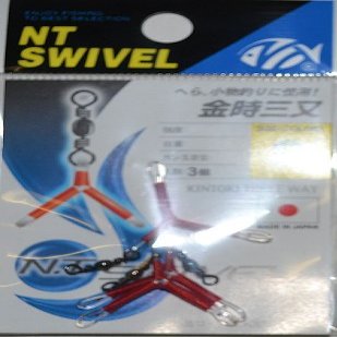 NT Swivel (N) T-Shirt. Swivel) Small