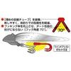 Shout! 311WA Wind Assist #M Red view 3