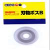 Maruyamaseisakusyo BIGM 620674 Blade Boss B Spare Parts view 2