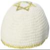 17 cm. White Wool Knitted Kippah with Gold Embroidering of Magen David view 1