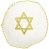 17 cm. White Wool Knitted Kippah with Gold Embroidering of Magen David view 3