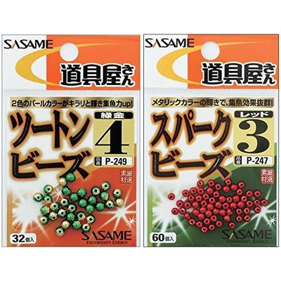 Sasame P-248 Tool Shop Two-Tone Beads, Red-Silver #2