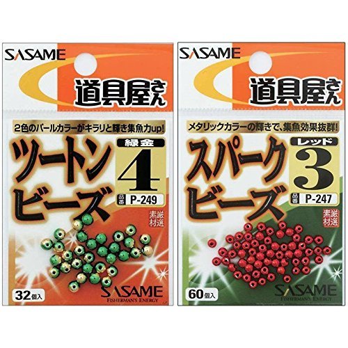 Sasame P-248 Tool Shop Two-Tone Beads, Red-Silver #2