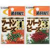 Sasame P-248 Tool Shop Two-Tone Beads, Red-Silver #2 view 1